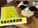 蛋白粉配料表怎么看:蛋白原料与调味成分分开读