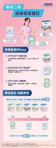 分离乳清蛋白粉怎么选：纯度宣传与标签核对