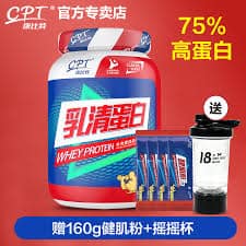 蛋白粉大罐还是小包装:按使用频率选择规格 蛋白粉大罐还是小包装:按使用频率选择规格