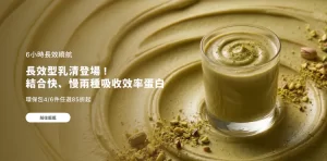 蛋白粉蛋白质含量越高越好吗:先区分比例与份量