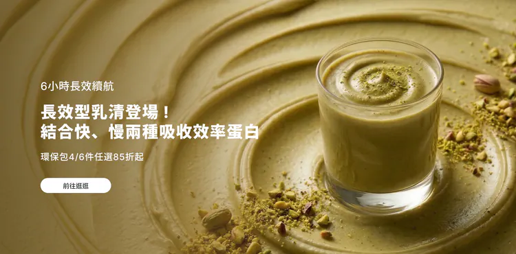 蛋白粉蛋白质含量越高越好吗：先区分比例与份量 蛋白粉 蛋白粉蛋白质含量
