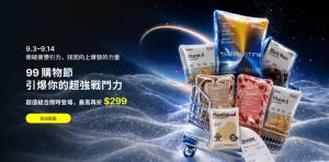 蛋白粉用水还是牛奶冲:口味与整杯营养怎么比较
