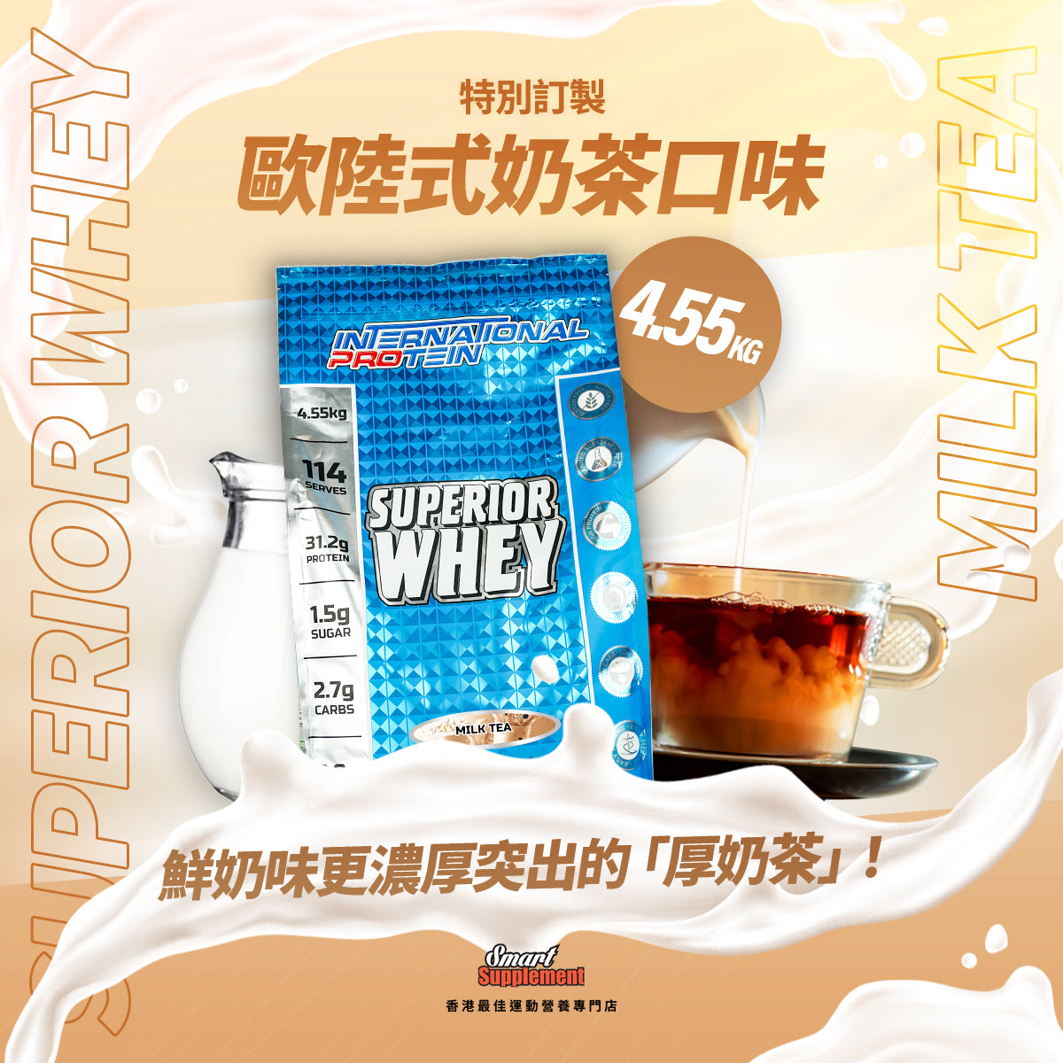 跑步人群怎么考虑蛋白粉:饮食安排与携带条件 跑步人群怎么考虑蛋白粉:饮食安排与携带条件