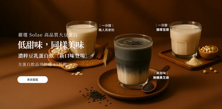 蛋白粉开封后怎么保存：密封与取用习惯的检查