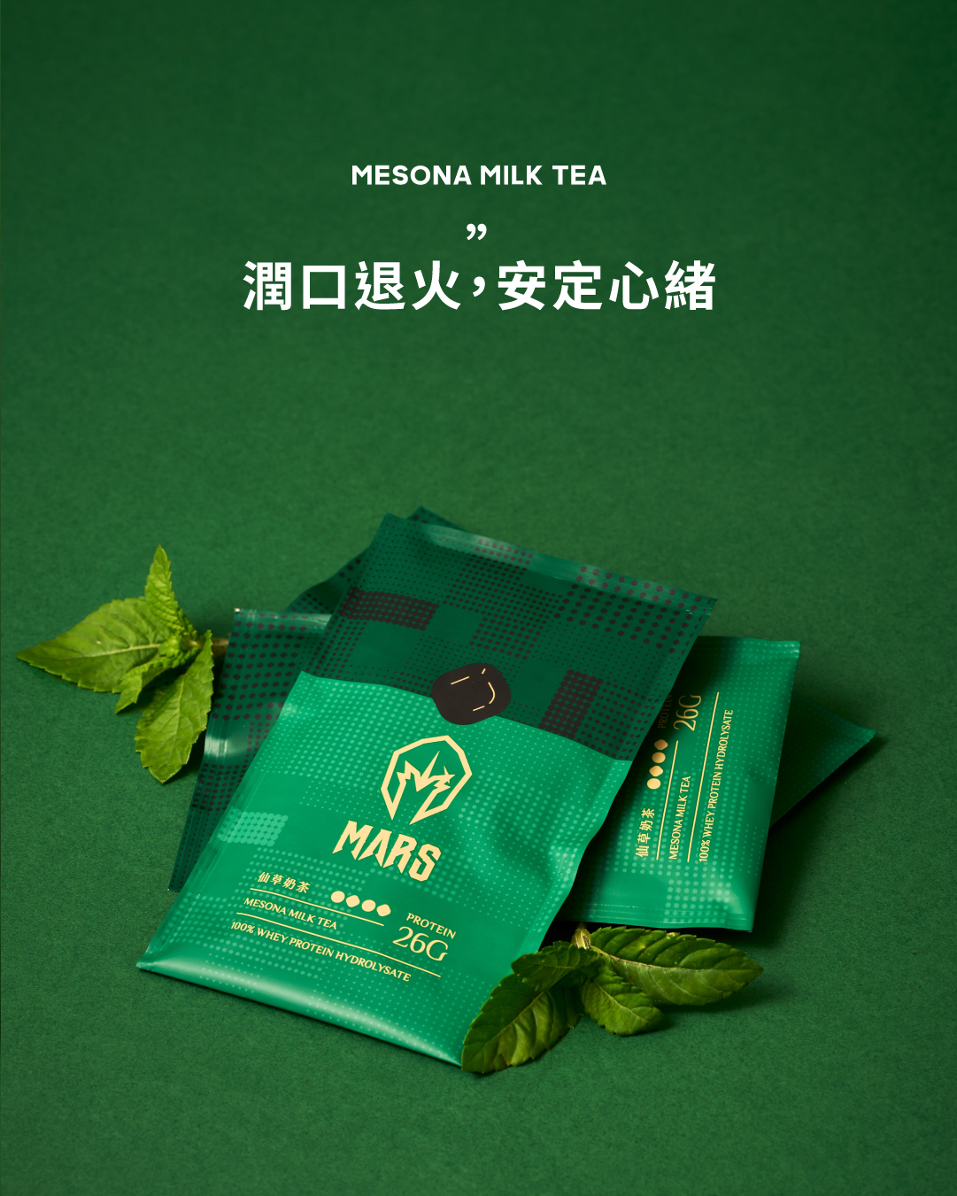 植物蛋白粉怎么选:大豆、豌豆与混合配方 植物蛋白粉怎么选:大豆、豌豆与混合配方