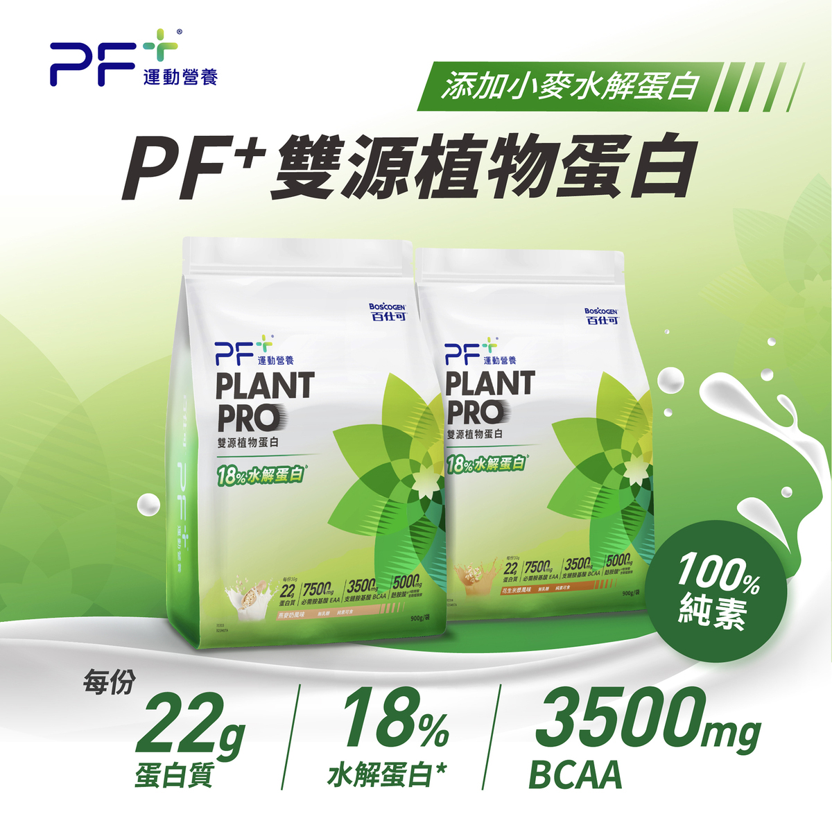 蛋白粉与奶粉区别:来源相近也要看营养组成 蛋白粉与奶粉区别:来源相近也要看营养组成
