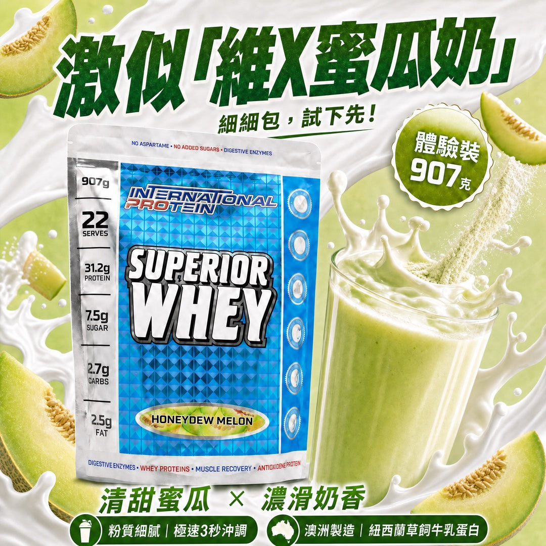 蛋白粉量勺要不要留在罐里：清洁与干燥更重要
