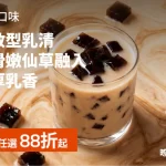 蛋白粉拌酸奶怎么做:少量加入与稠度管理 蛋白粉 蛋白粉酸奶搭配