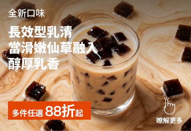 蛋白粉拌酸奶怎么做：少量加入与稠度管理 蛋白粉 蛋白粉酸奶搭配