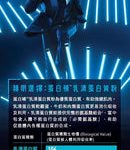 酪蛋白粉与乳清蛋白粉怎么比较:用途与口感